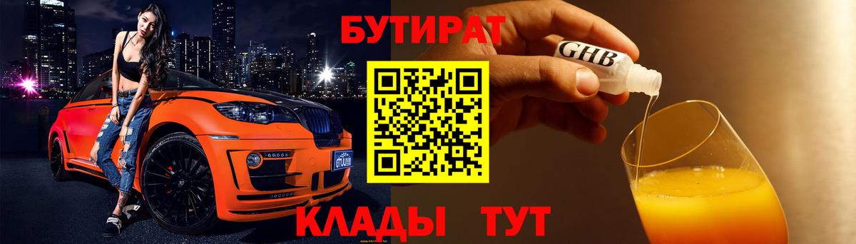 Кодеин Лысьва