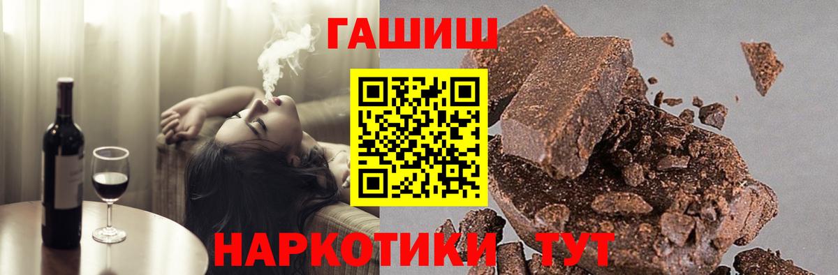 Мефедрон   Гашиш  Каннабис  Лысьва  Вход с VPN 