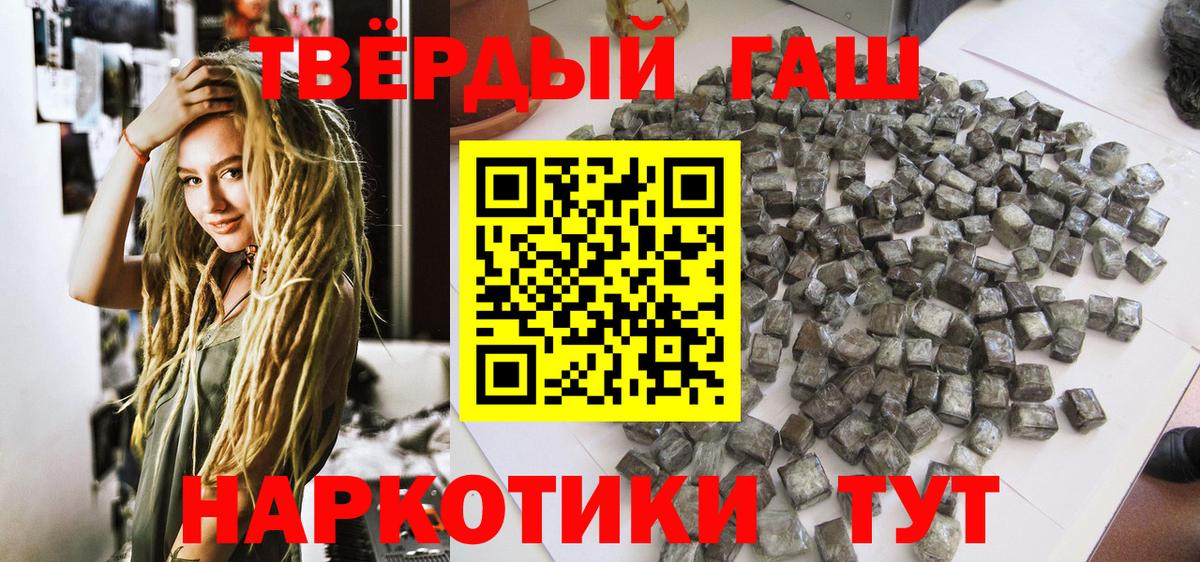 Лысьва  Гашиш  купить  сайты  Вход с VPN  ГАШИШ Premium  ГАШ гашик 
