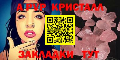 бошки Заводоуковск