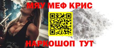 бутират Жуковский