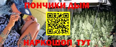бутират Жуковский
