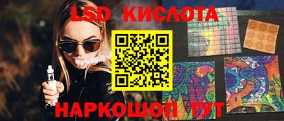 бошки Заводоуковск