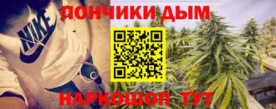 бутират Жуковский
