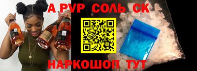 бутират Жуковский