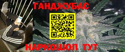 бутират Жуковский