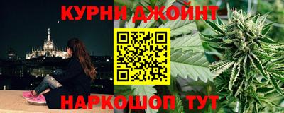 бутират Жуковский
