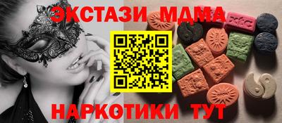 бутират Жуковский