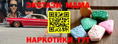 ECSTASY Заволжье