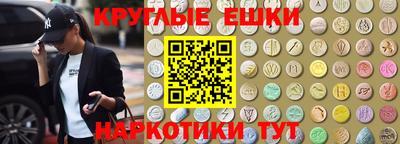 ECSTASY Заволжье