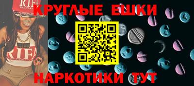 бутират Жуковский