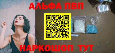 бутират Жуковский