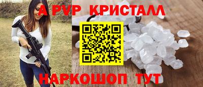 бошки Заводоуковск