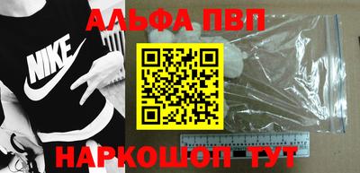 бошки Заводоуковск