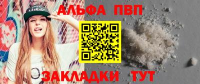 бутират Жуковский