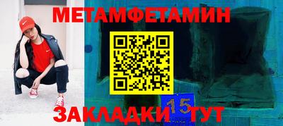 бутират Жуковский