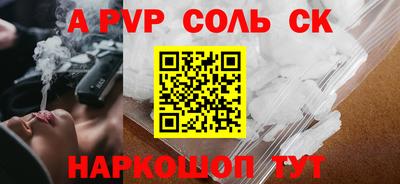бошки Заводоуковск