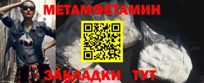бошки Заводоуковск
