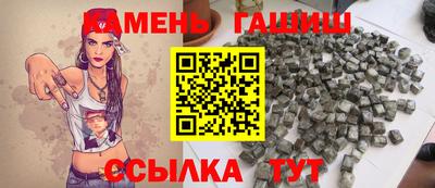 бутират Жуковский