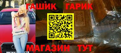 бутират Жуковский