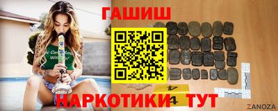 бошки Заводоуковск