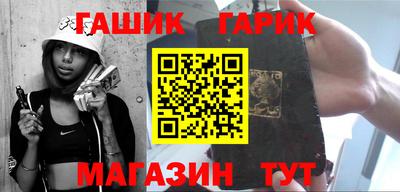 бутират Жуковский