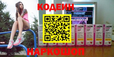 бошки Заводоуковск