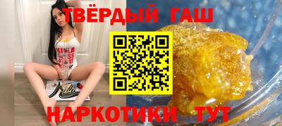 бутират Жуковский
