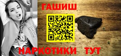 бутират Жуковский