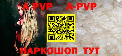 бутират Жуковский