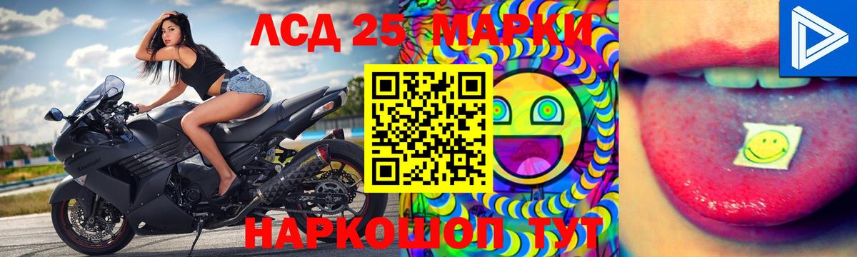 Лысьва  Лсд 25 экстази ecstasy  Вход с VPN  ЛСД экстази кислота 