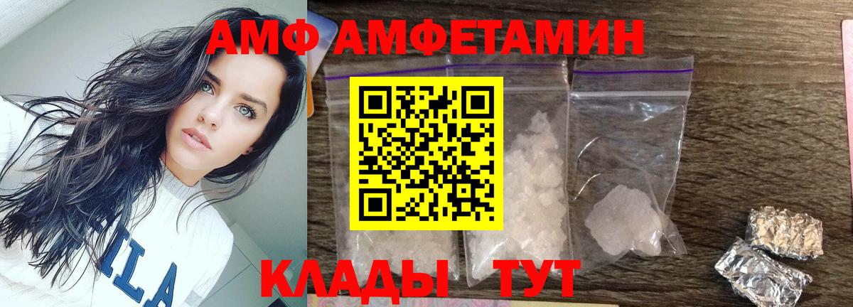 Первитин Декстрометамфетамин 99.9% Лысьва