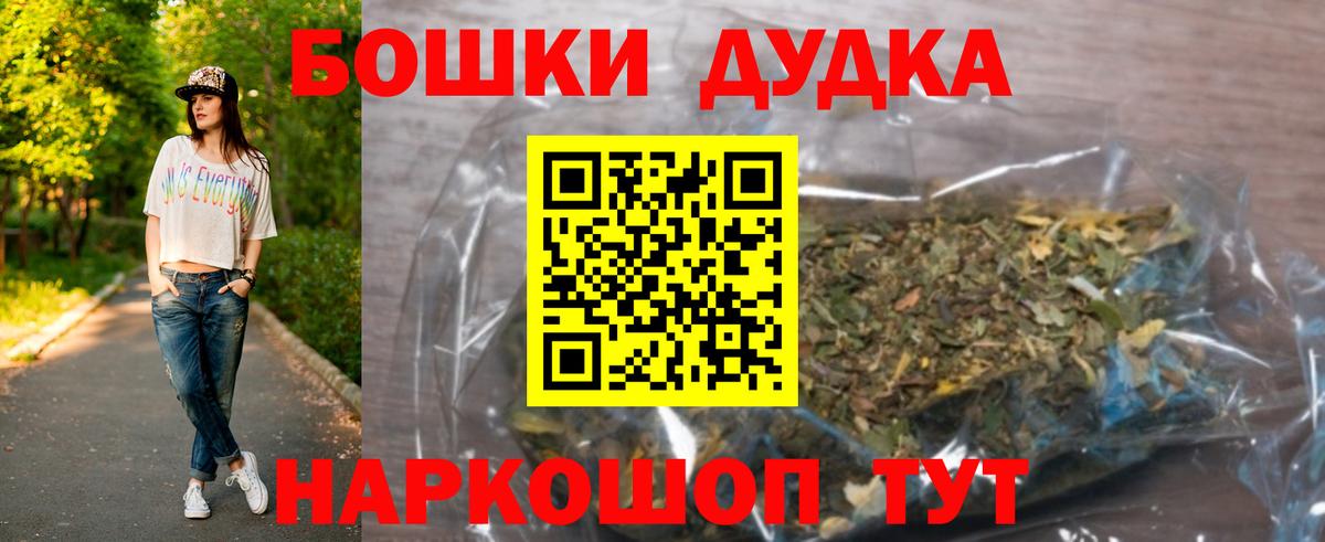 Бошки марихуана AK-47  МАРИХУАНА LSD WEED  Лысьва  Вход с VPN 